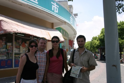 SE 2009 07-standard-scale-1 45x